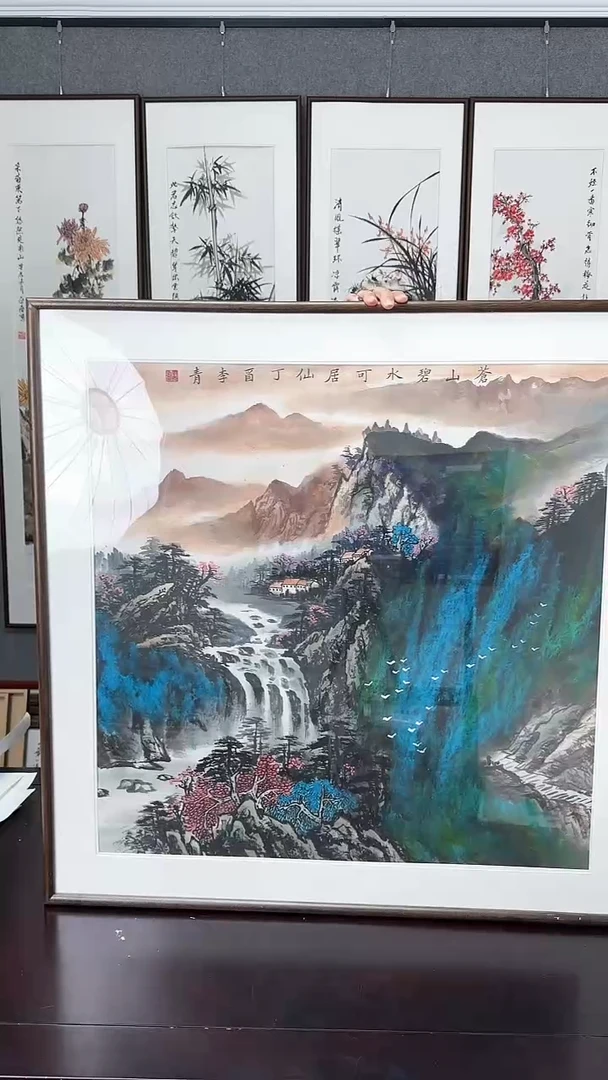 【闪购商品】国画实木装裱 80*80山水