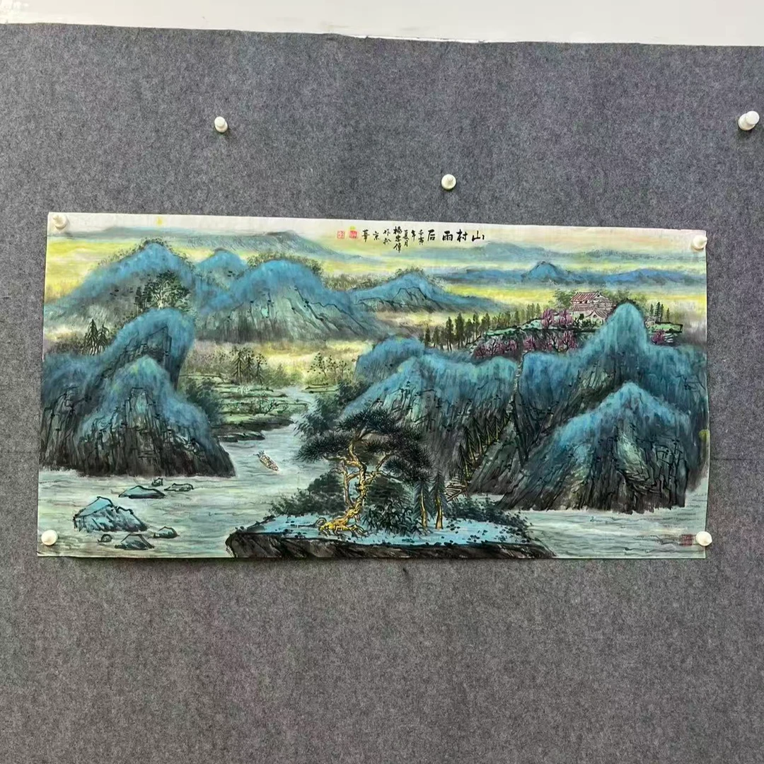 杨忠伟-山高水长夏日凉风-8平尺-手绘-纸本-国画