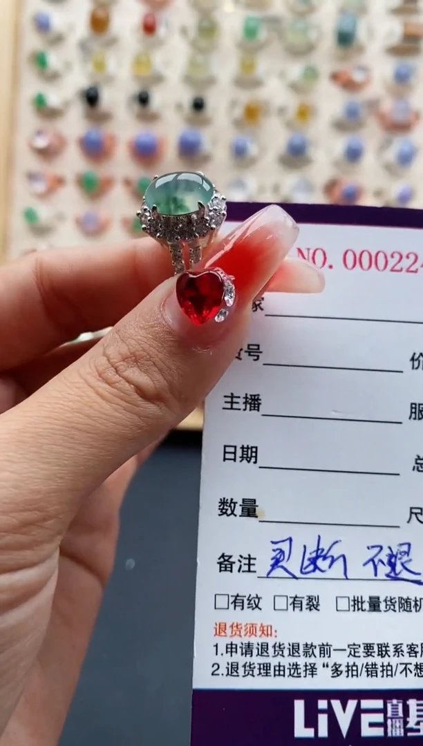 【闪购商品】翡翠戒指未镶嵌缅甸天然A货翡翠444 1+10