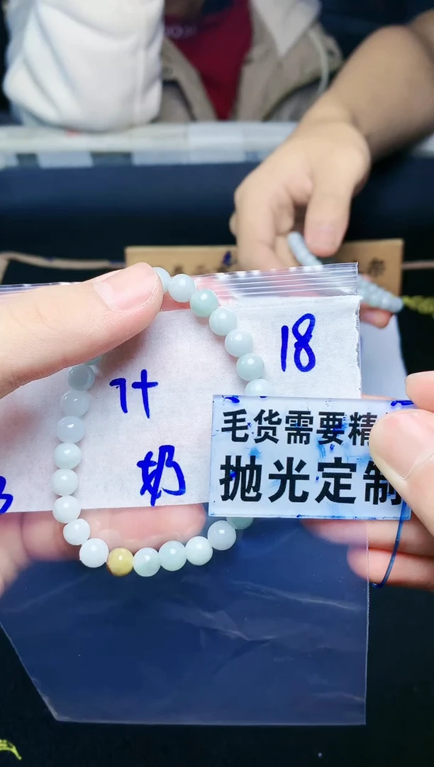 【闪购商品】定制翡翠未镶嵌天然缅甸a货翡翠，拍一发一