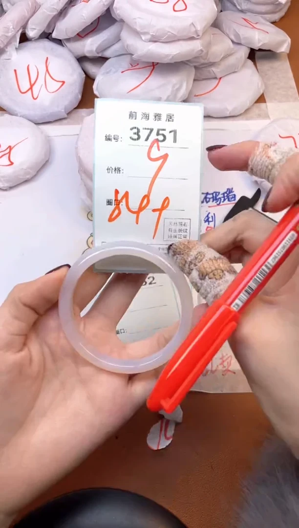 【闪购商品】玛瑙/玉髓手镯未镶嵌3751