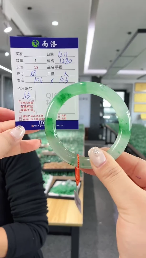 未镶嵌石英质玉手镯58