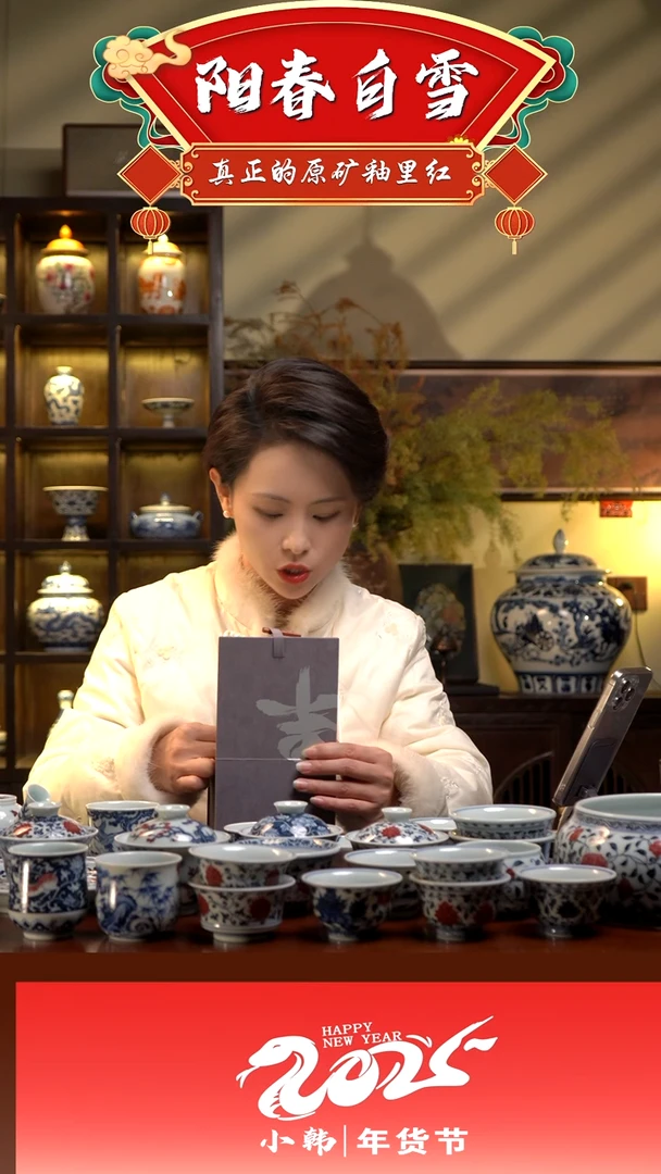 【闪购商品】半生瓷坊惊喜盲盒3