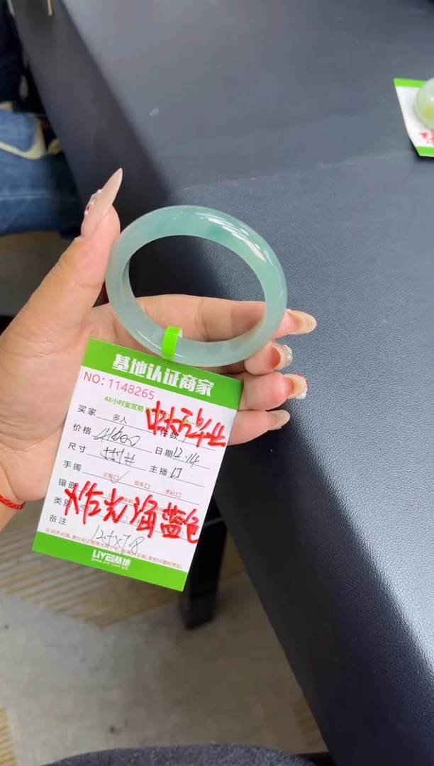 未镶嵌手镯翡翠多人