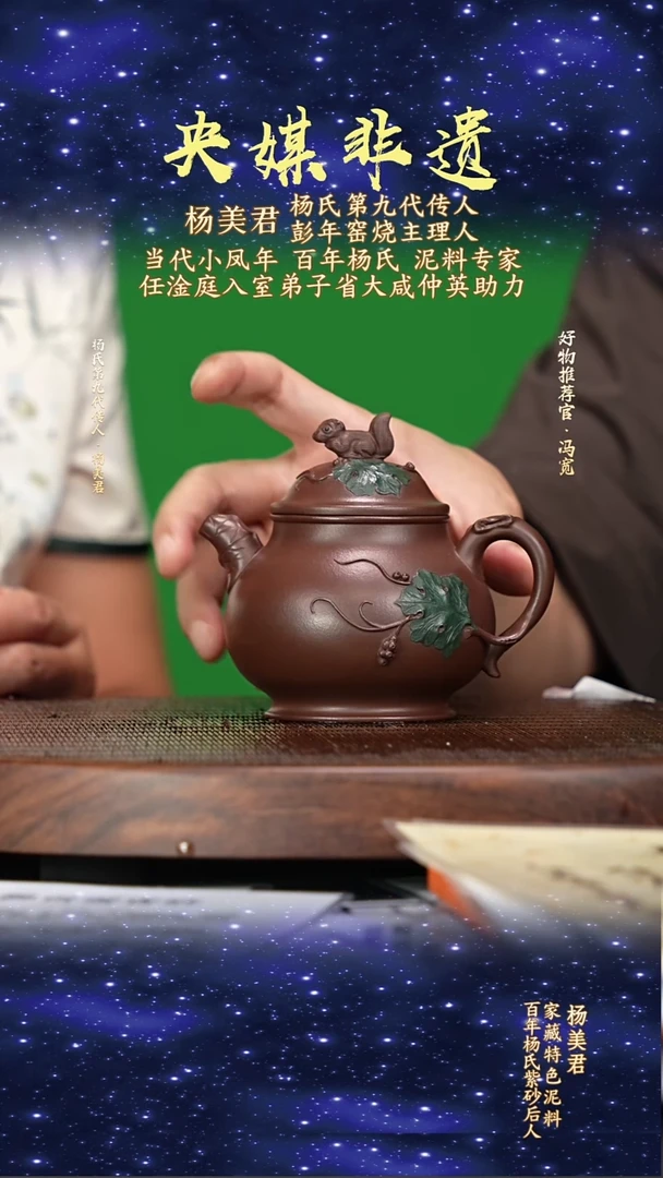 宜兴原矿高端紫砂彭年紫泥240cc
