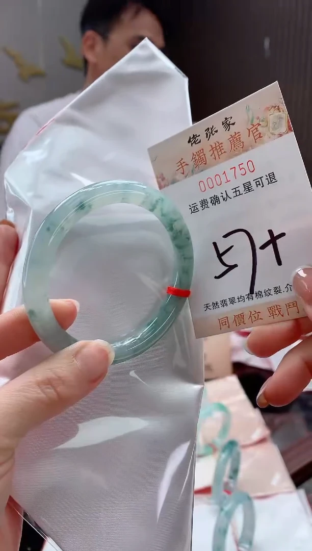 未镶嵌手镯翡翠天然缅甸A货翡翠