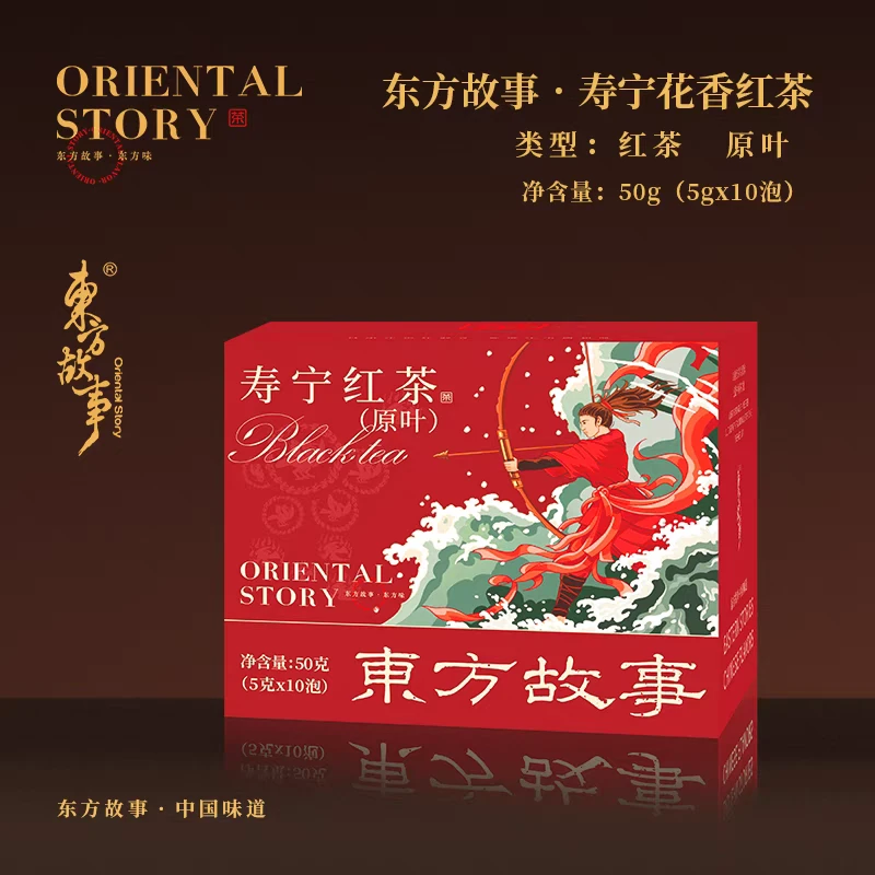 万氏留香下党红东方故事寿宁高香红茶盒装50g