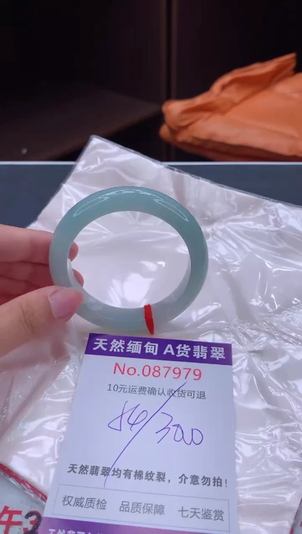 未镶嵌手镯翡翠天然缅甸A货翡翠