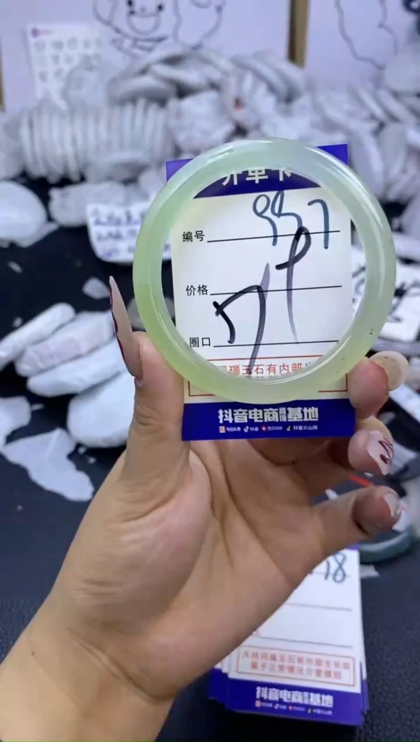 手镯玛瑙/玉髓未镶嵌997