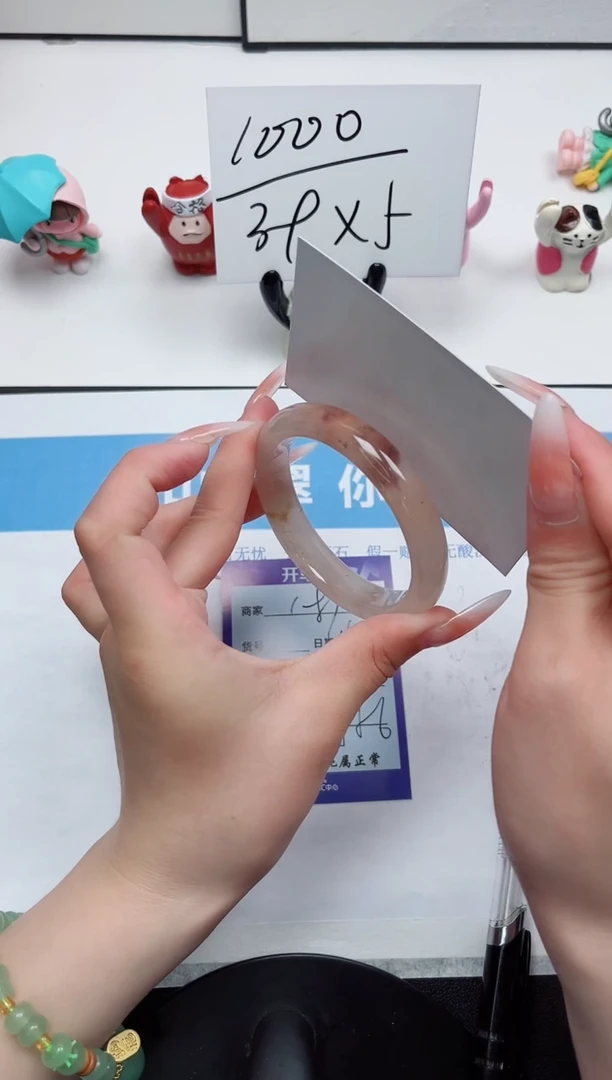 石英质玉手镯未镶嵌181-55.8