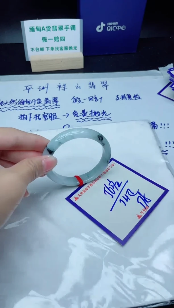 定制翡翠未镶嵌我