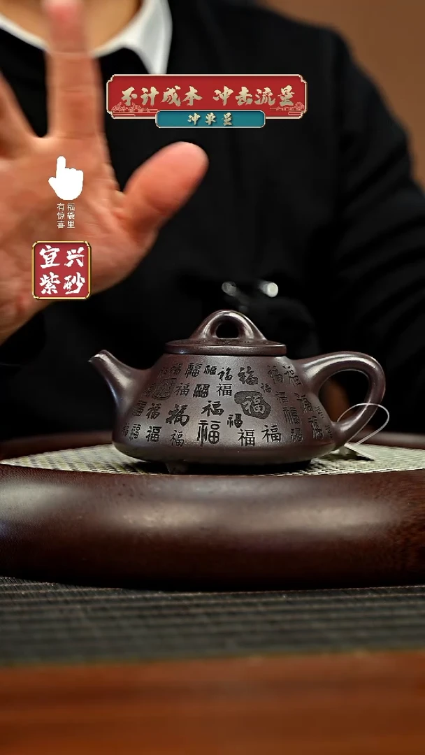 【闪购商品】紫砂壶h11330h11330h11330