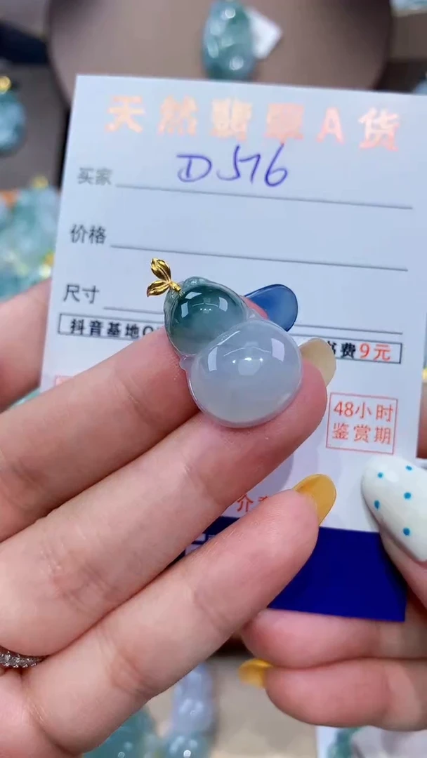 翡翠18K金镶嵌颈饰天然翡翠A货挂件
