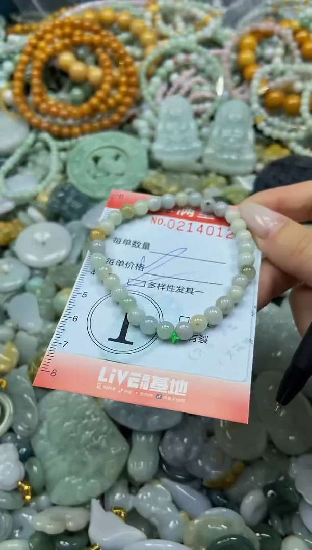 颈饰未镶嵌翡翠闪购0214012多样性发其一