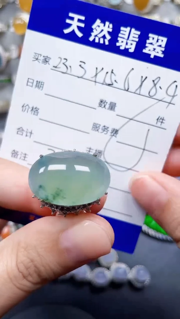 未镶嵌戒指翡翠201