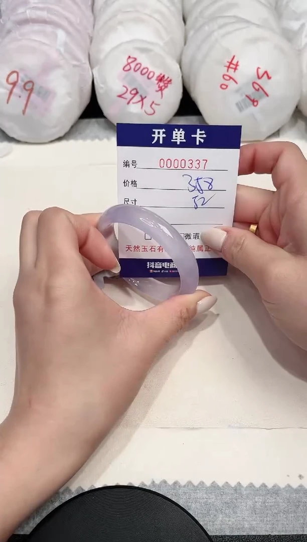 【闪购商品】玛瑙/玉髓手镯未镶嵌337