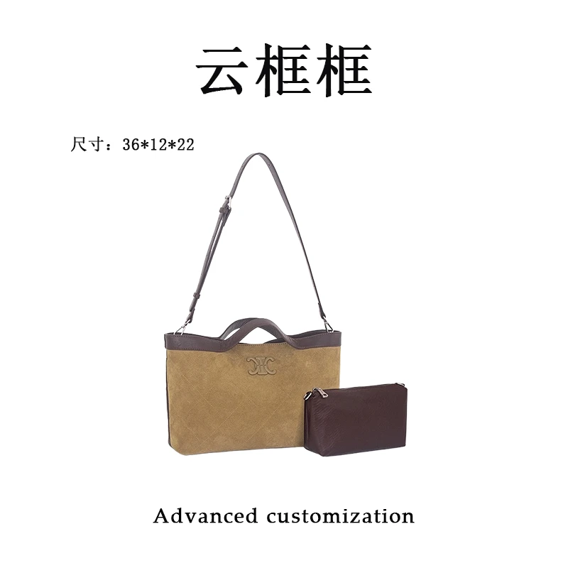 【云云甄选】ZT-95028-鹿皮棕-轻奢时尚女士新款单肩斜挎包