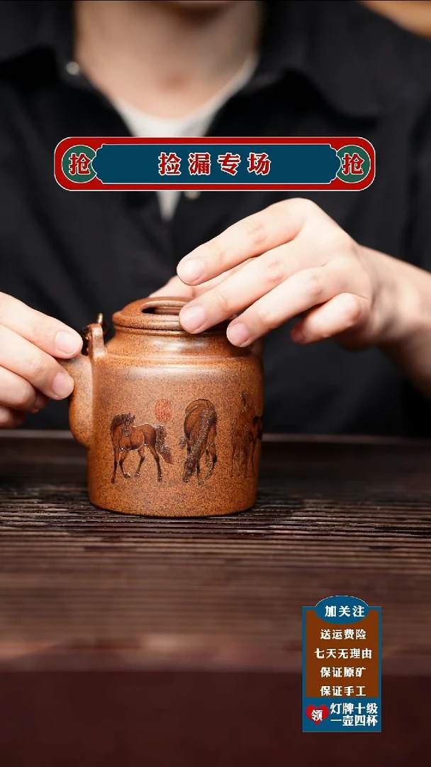 茶壶紫砂宜兴原矿紫砂茶壶