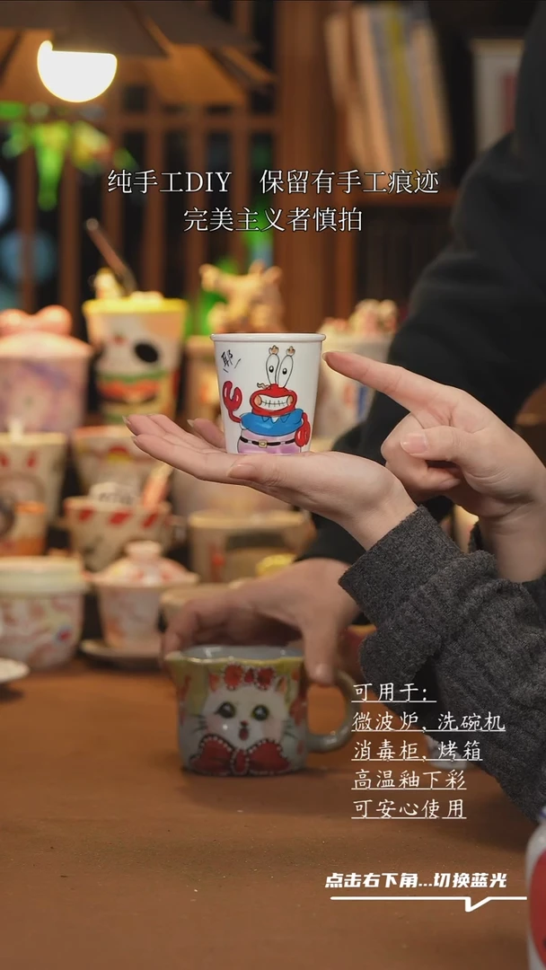 【闪购商品】杯子B029创意手绘陶瓷水杯