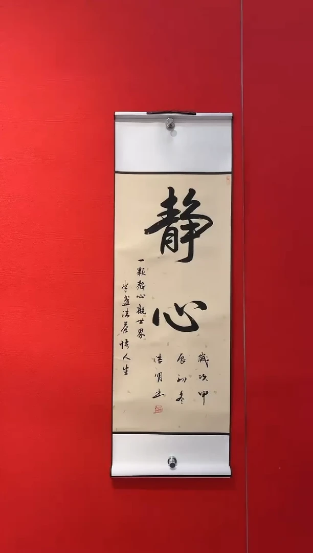 【闪购商品】书法书法卷轴--单个--内容随机---