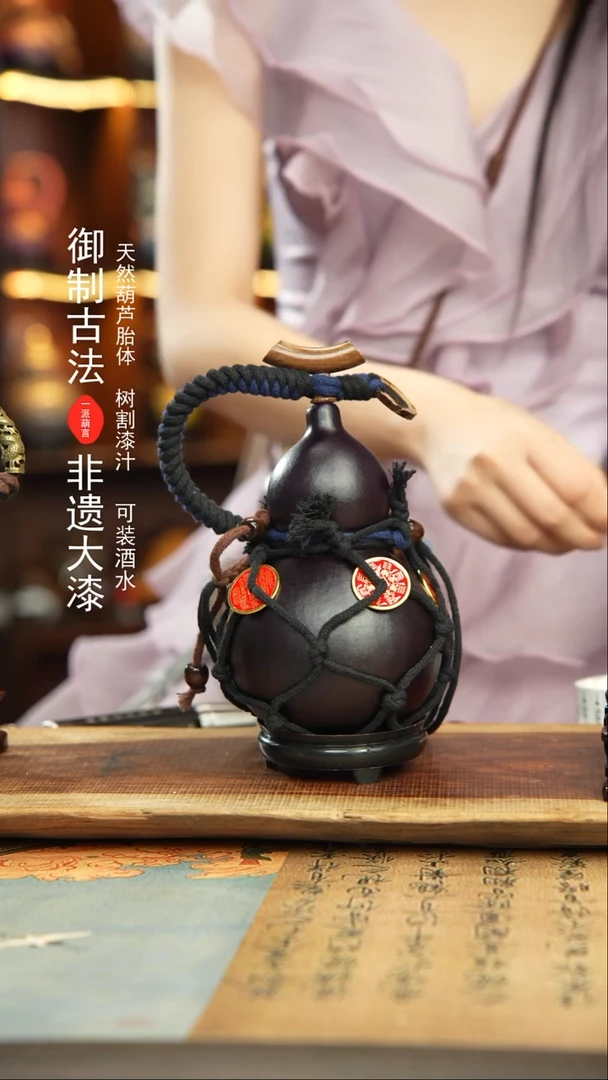 572号精品大漆酒葫芦防腐防渗装水茶酒