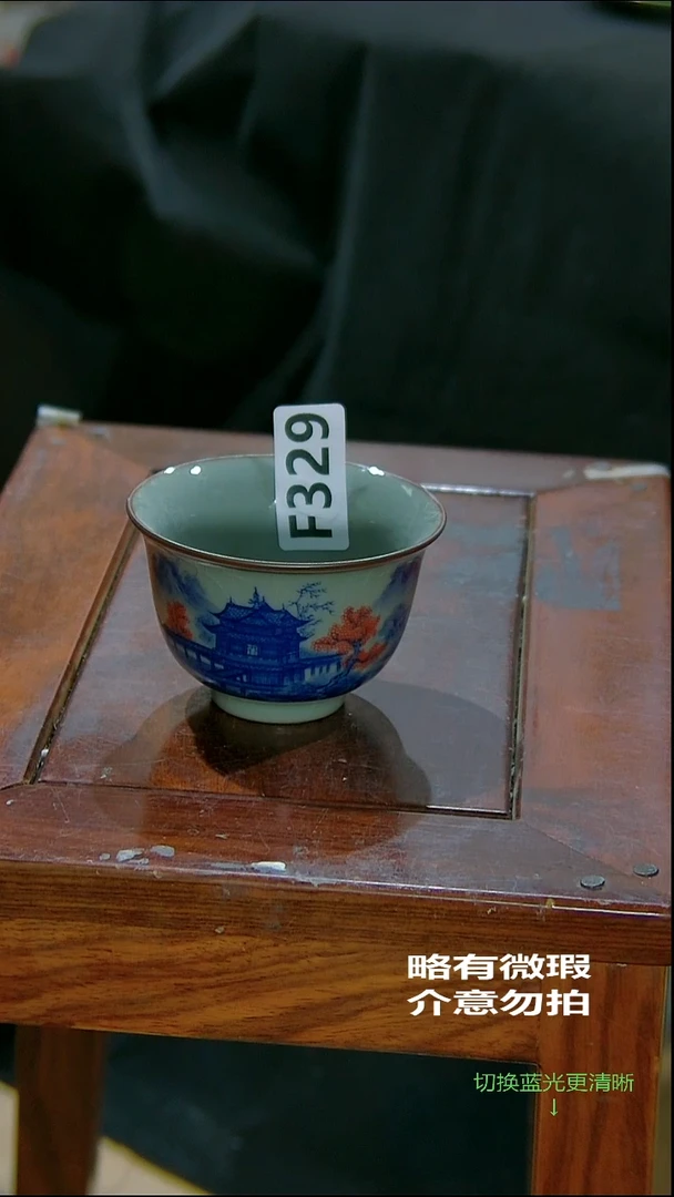 微瑕疵介意勿拍@h185.