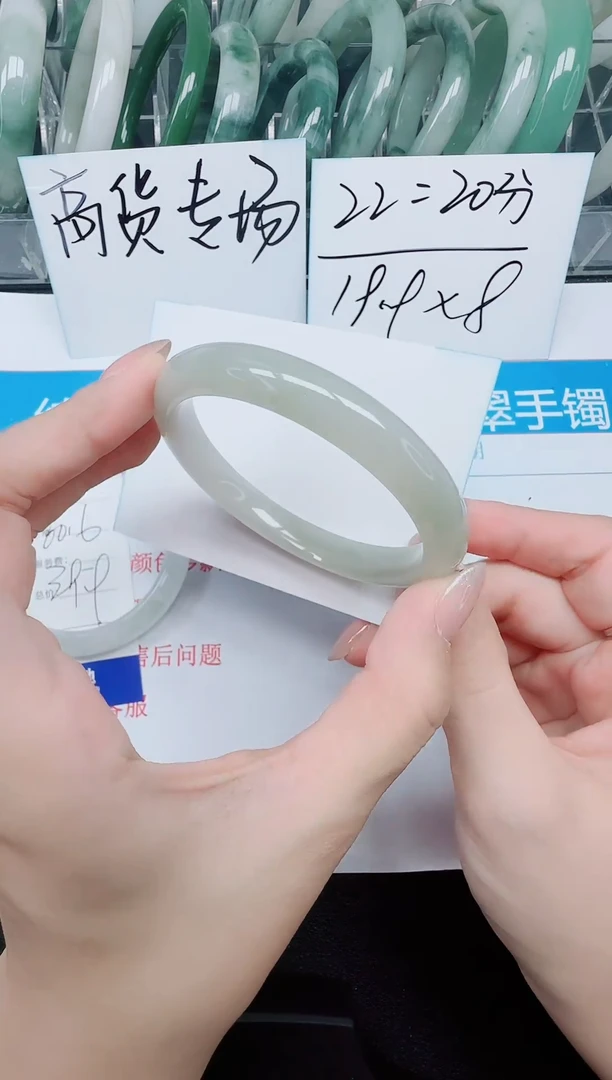 未镶嵌手镯石英质玉87-58.6