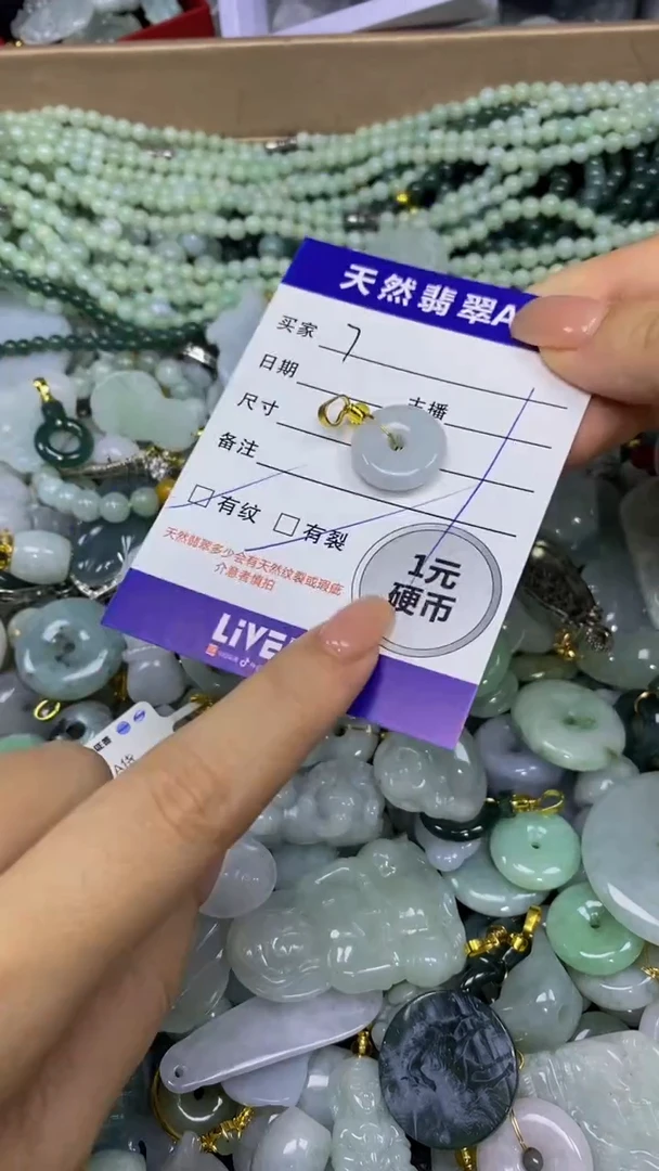 翡翠未镶嵌颈饰天然翡翠A货吊坠批量多样性发其一