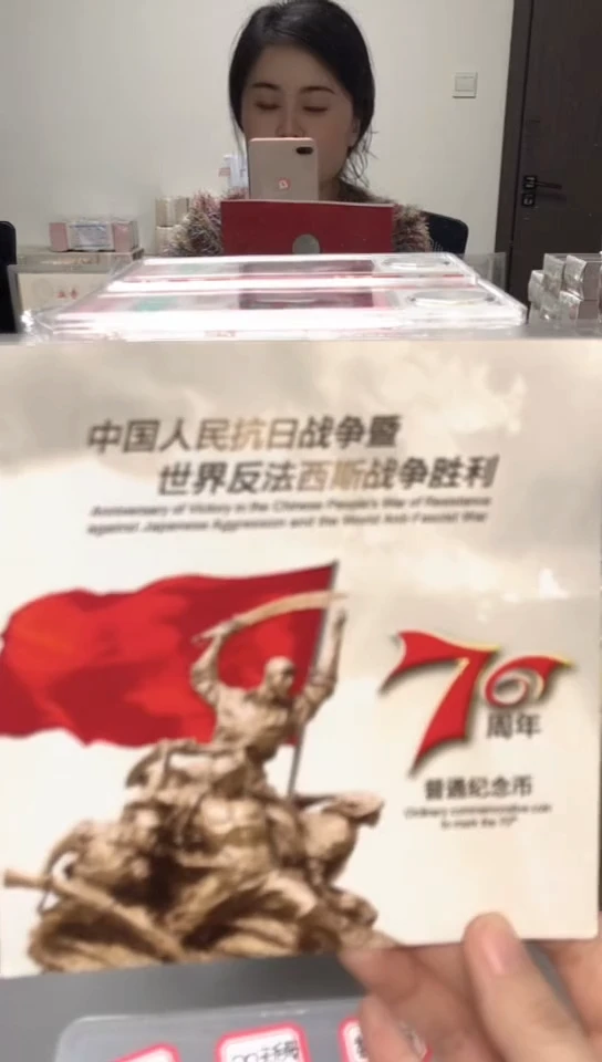 【闪购商品】其他普通金属指定链接抗币册.1留-OO-9001