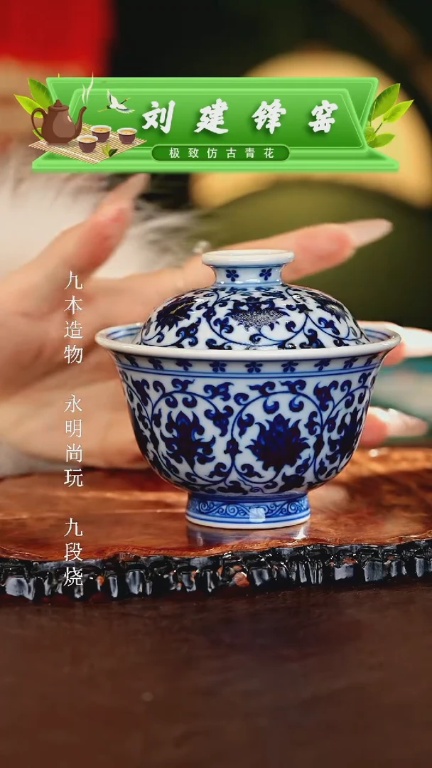 【闪购商品】瓷片刘建锋.............