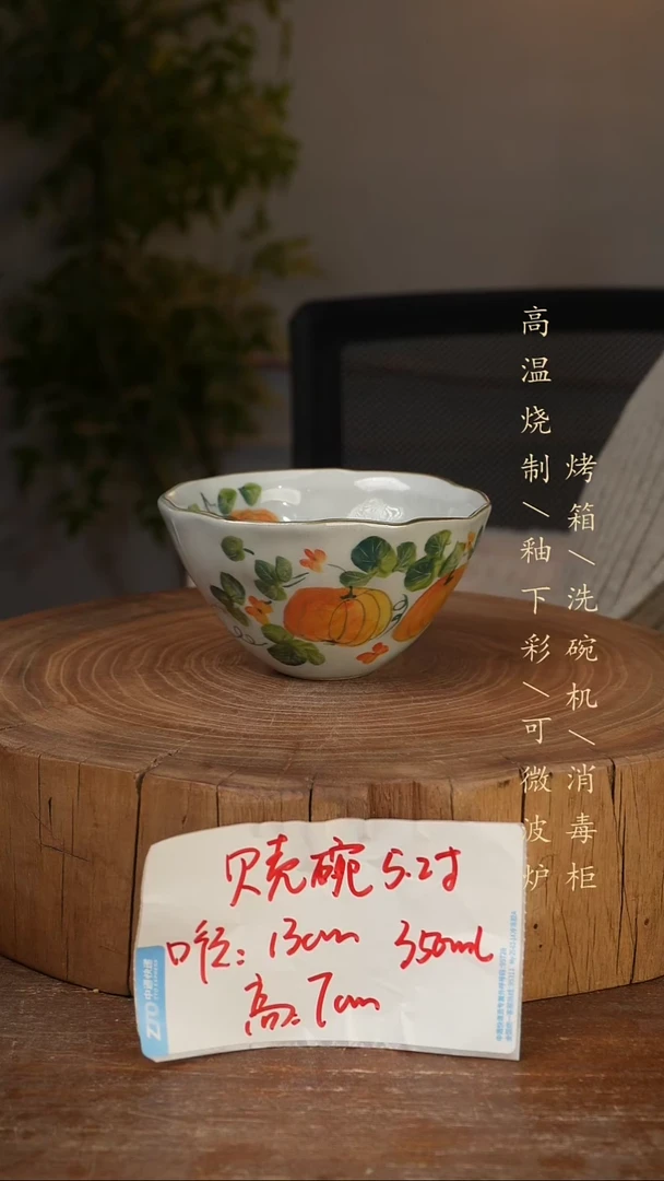 碗瓷景德镇手工手绘高温瓷釉下彩