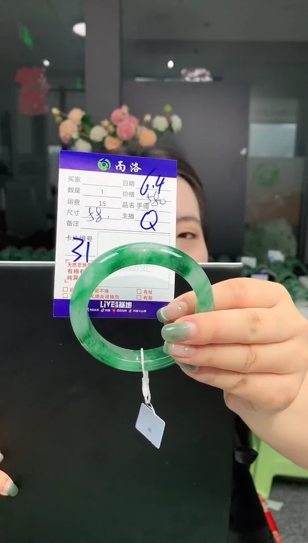 石英质玉手镯未镶嵌  57 58     序号 31