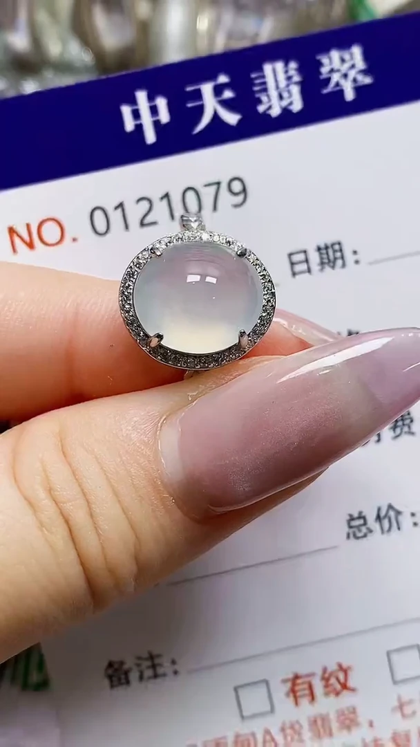 银S925镶嵌戒指翡翠1079
