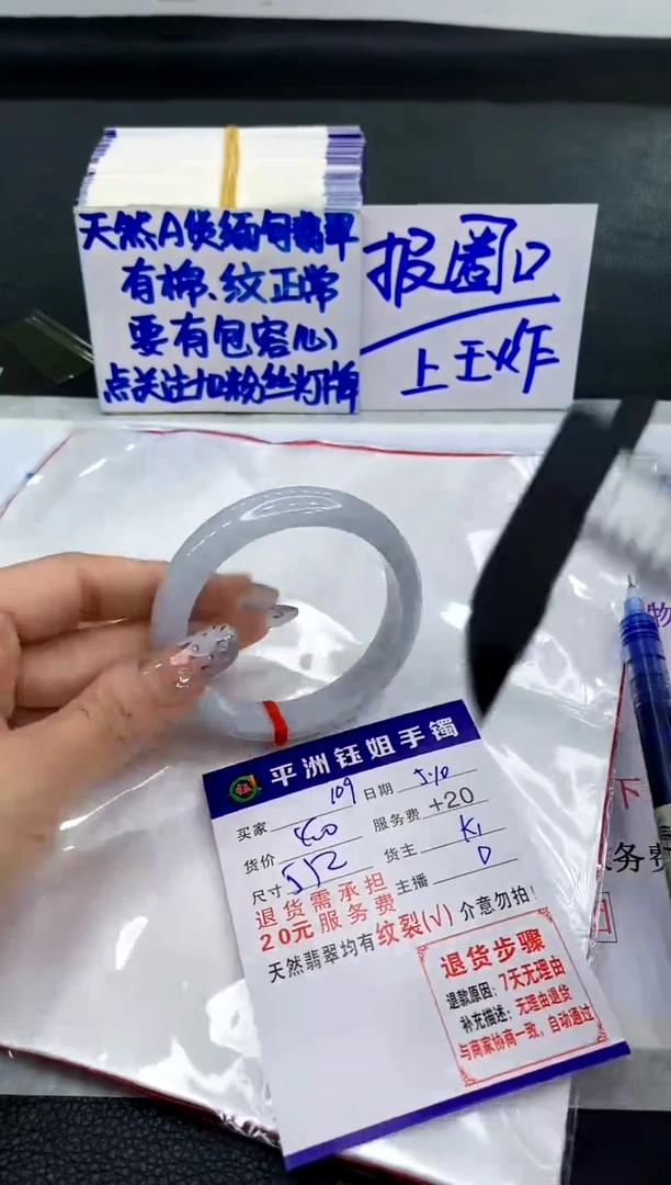 翡翠手镯未镶嵌1111111111
