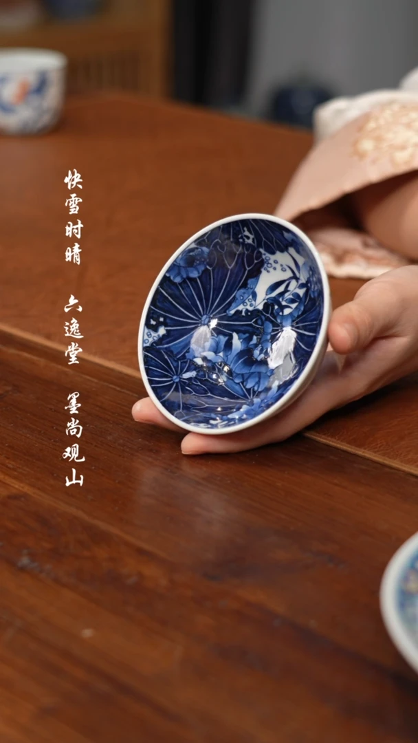 【闪购商品】杯志纯窑 青花荷花杯