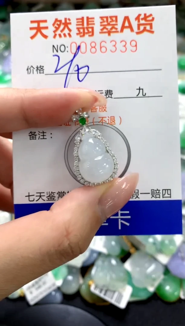 颈饰未镶嵌翡翠1111111111111111