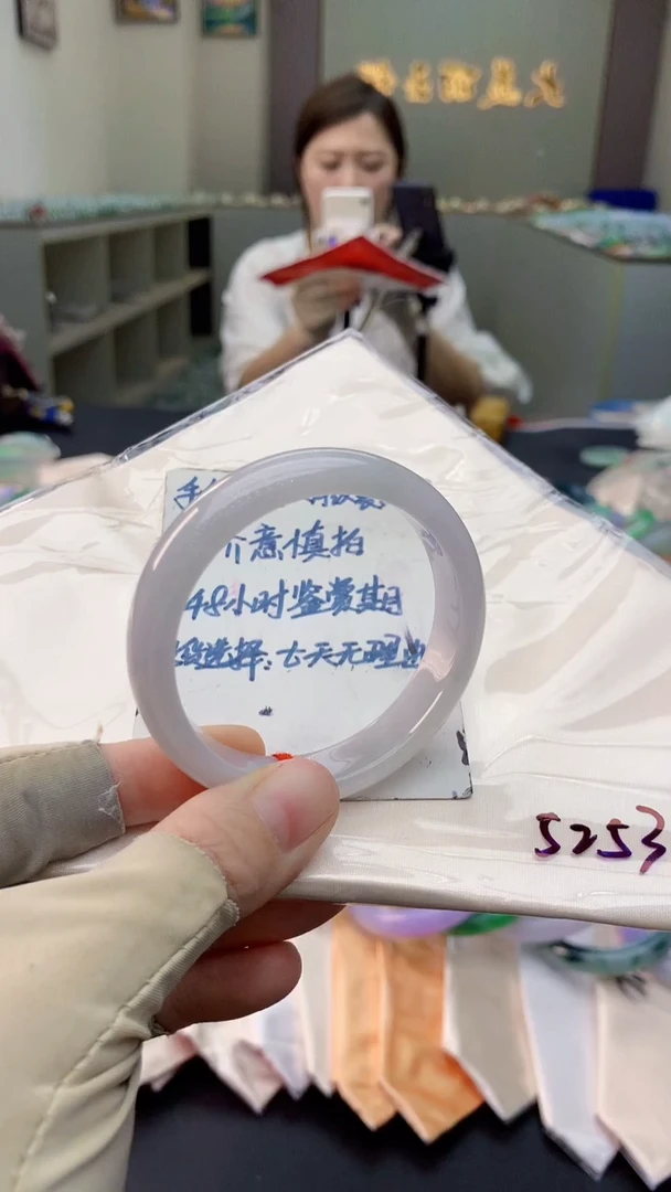 未镶嵌手镯翡翠0450232855