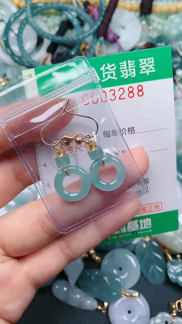 颈饰未镶嵌翡翠.0003288