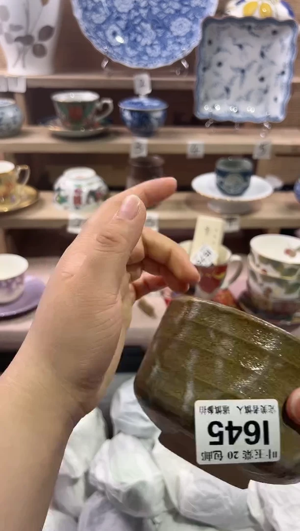 瓷片           I645