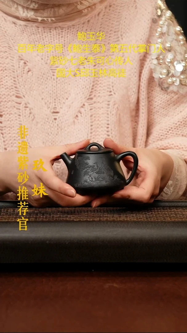 茶壶紫砂宜兴原矿紫砂壶