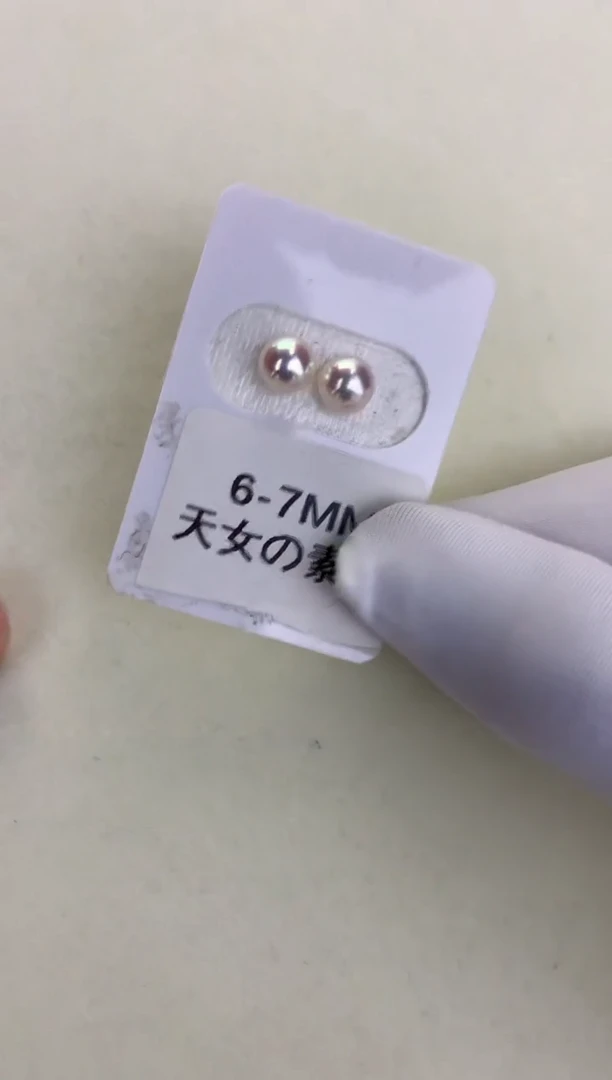 18K金镶嵌DA海水珍珠 GD003 6-7 天女耳钉