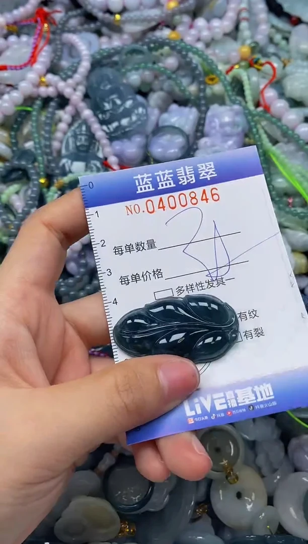 颈饰未镶嵌翡翠闪购0400846