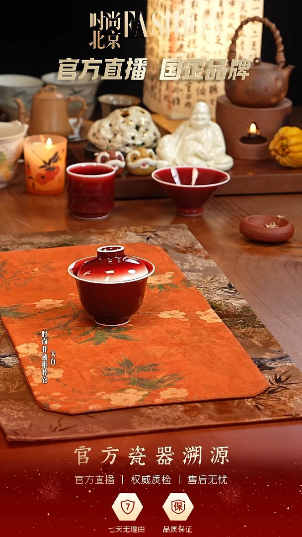 杯子瓷郎红—盖碗