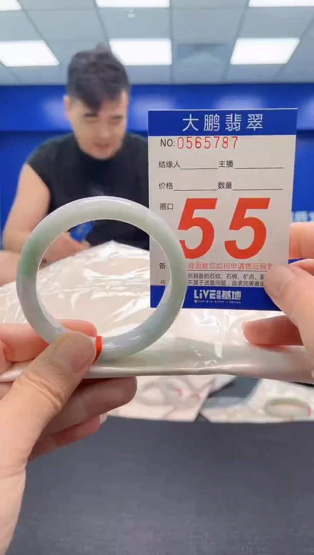 翡翠手镯未镶嵌AAAAAAAAA