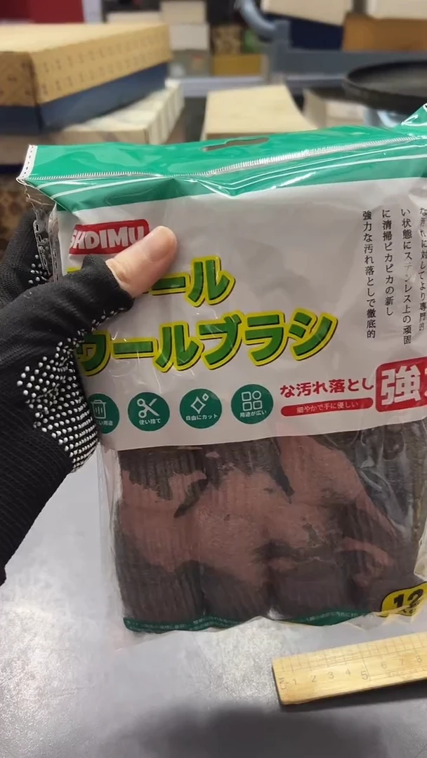 瓷片满38包邮，编号：646