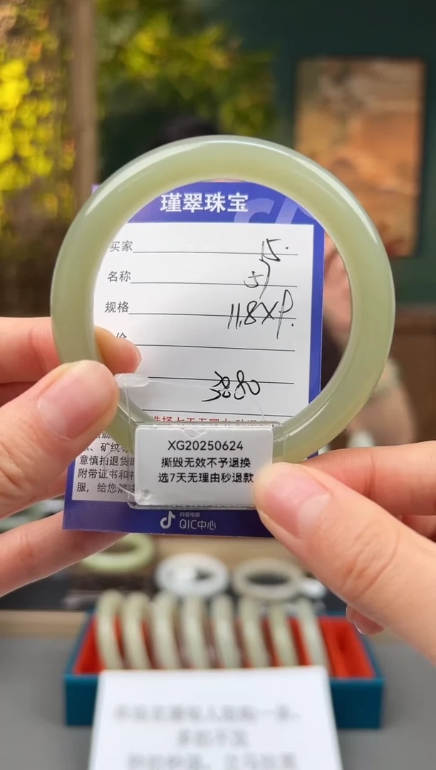 未镶嵌手镯和田玉15微色差