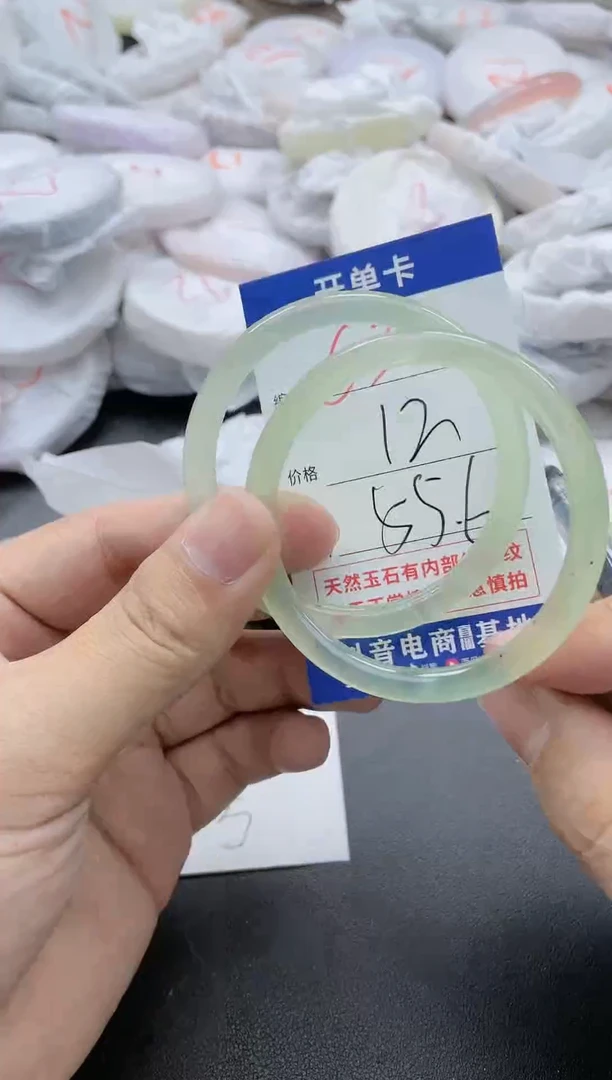 【闪购商品】玛瑙/玉髓手镯未镶嵌63