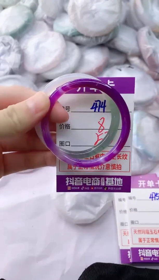 玛瑙/玉髓手镯未镶嵌474