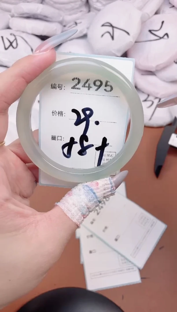 【闪购商品】玛瑙/玉髓手镯未镶嵌2495