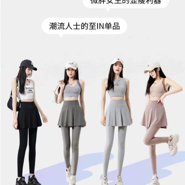 春夏薄款高腰显瘦时尚外穿鲨鱼皮假两件裙裤A2401